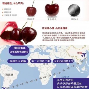 南半球車厘子正當季？智利種植商對國內傳聞啼笑皆非